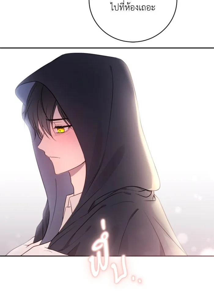ตัวร้ายอย่างฉันขออยู่อย่างสงบ ตอนที่ 17 รูปที่ 79