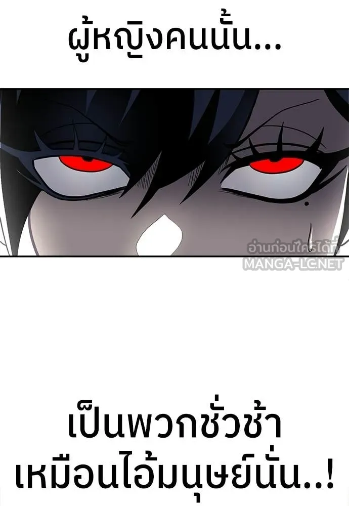 สนามเด็กล่า ตอนที่ 71 รูปที่ 18