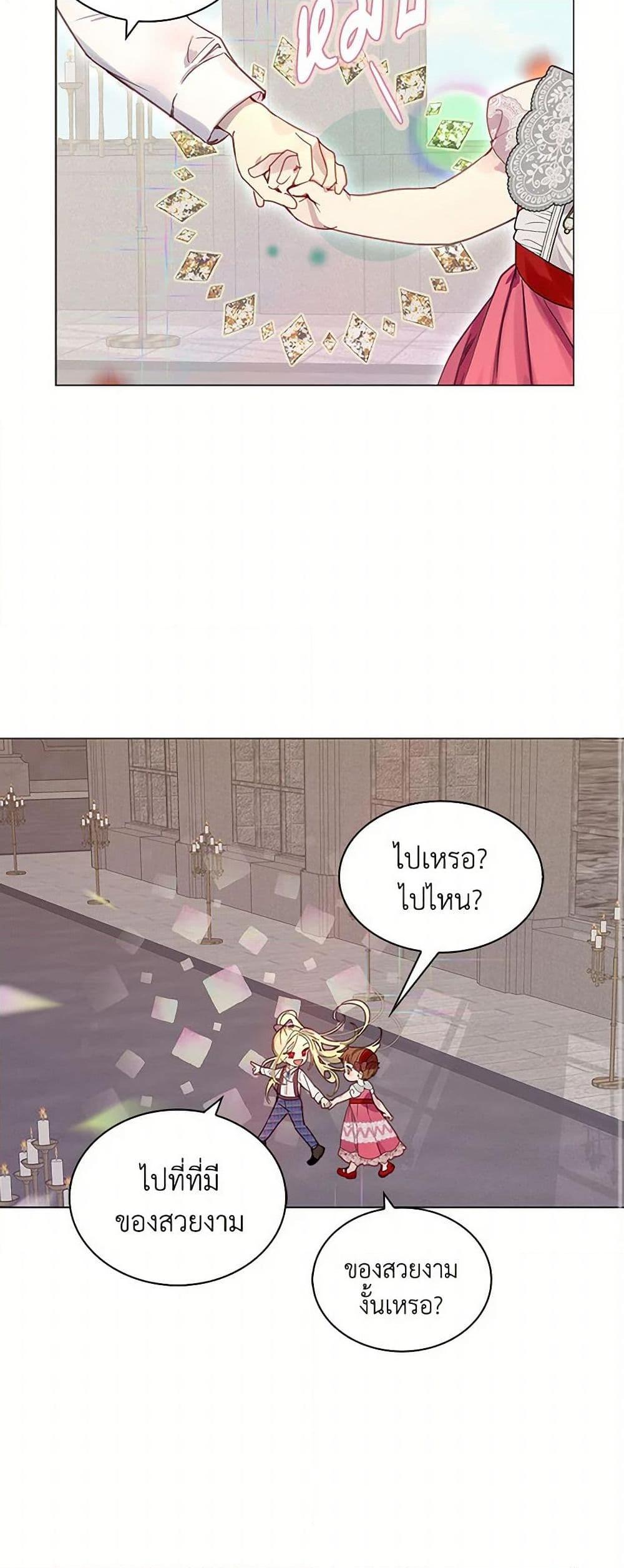 Manga-lc-com อ่านมังงะ อ่านการ์ตูน ออนไลน์ ฟรี Miss Not-So Sidekick ตอนที่ 1 2 3 4 5 6 7 8 9 10 11 12 13 14 ฟรี ไม่มีโฆษณา Manga-lc - อ่าน มังงะ อ่าน การ์ตูน ออนไลน์ อ่านมังงะ ฟรี