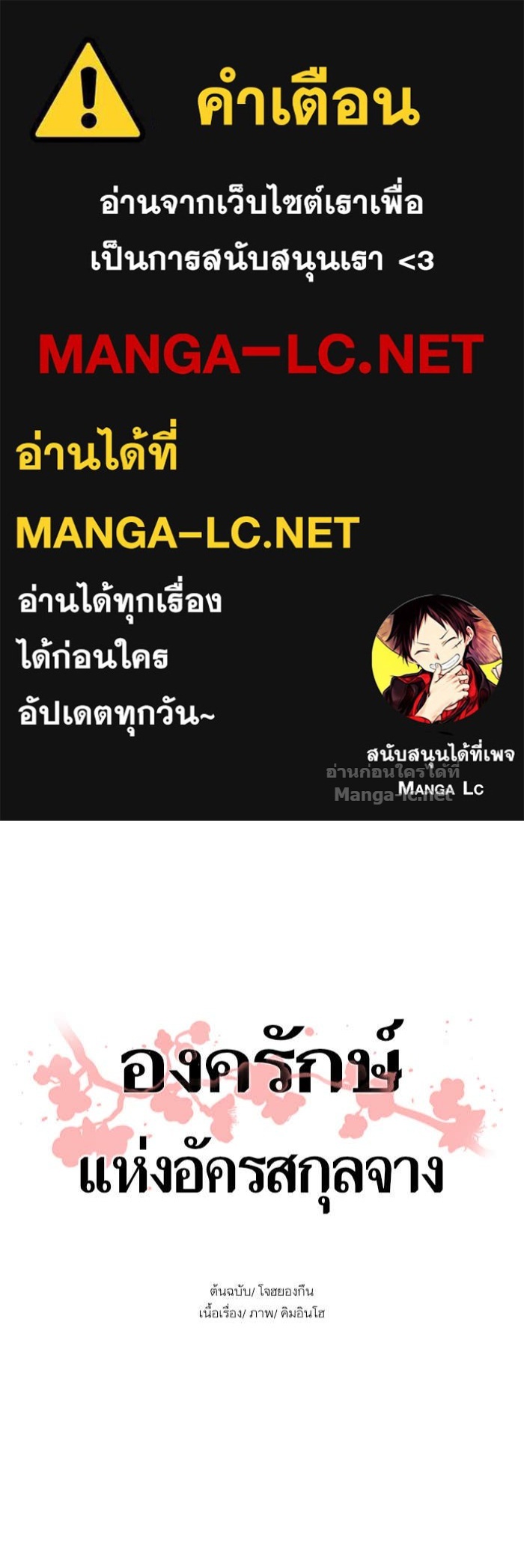 Doujin-Lc- อ่าน โดจิน มังฮวา เกาหลี ญี่ปุ่น จีน แปลไทย องครักษ์แห่งอัครสกุลจาง ตอนที่ 1 2 3 4 5 6 7 8 9 10 11 12 13 14 ฟรี ไม่มีโฆษณา อ่าน โดจิน Manhwa เกาหลี ญี่ปุ่น จีน เรามีครบ คัดมาให้เน้นๆ โดจิน 18+ รับประกันความฟินโดย Doujin Lc