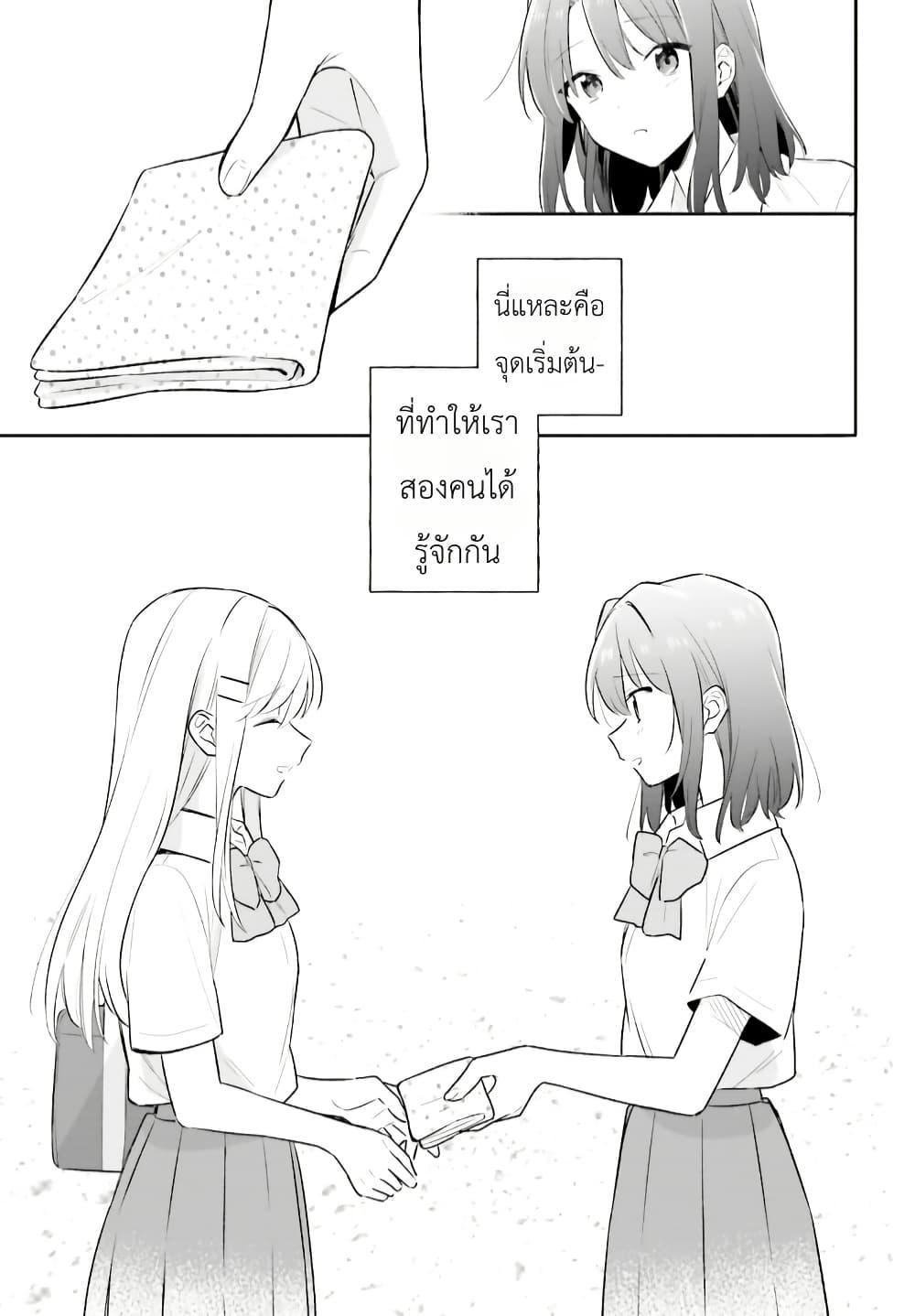 Manga-lc-com อ่านมังงะ อ่านการ์ตูน ออนไลน์ ฟรี Adachi to Shimamura (Yuzuhara Moke) ตอนที่ 1 2 3 4 5 6 7 8 9 10 11 12 13 14 ฟรี ไม่มีโฆษณา Manga-lc - อ่าน มังงะ อ่าน การ์ตูน ออนไลน์ อ่านมังงะ ฟรี