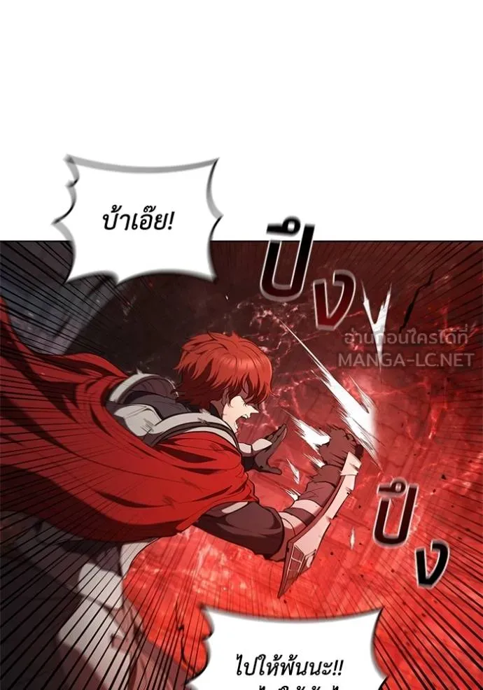 เกิดใหม่ในร่างดยุก ตอนที่ 82 รูปที่ 24