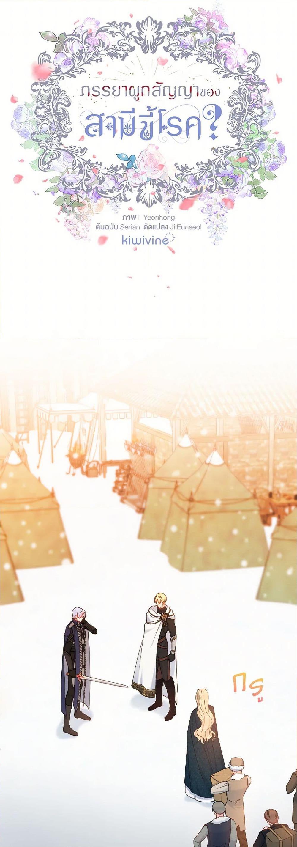 Manga-lc-com อ่านมังงะ อ่านการ์ตูน ออนไลน์ ฟรี Contractual Marriage to a Surly Duke ตอนที่ 1 2 3 4 5 6 7 8 9 10 11 12 13 14 ฟรี ไม่มีโฆษณา Manga-lc - อ่าน มังงะ อ่าน การ์ตูน ออนไลน์ อ่านมังงะ ฟรี