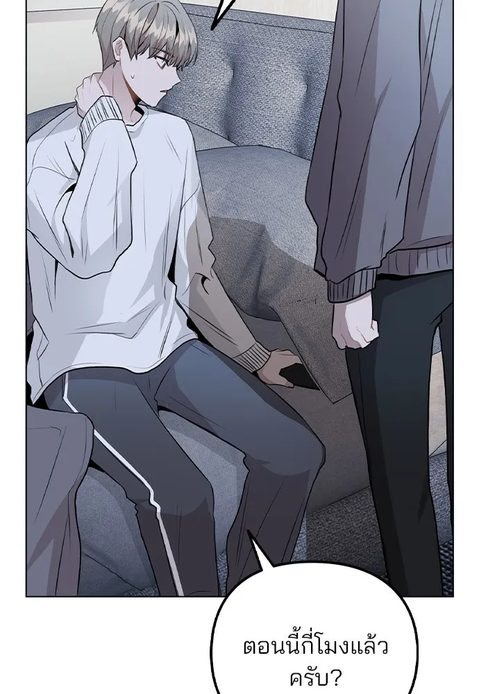 รักผิดแผน ตอนที่ 38 รูปที่ 46