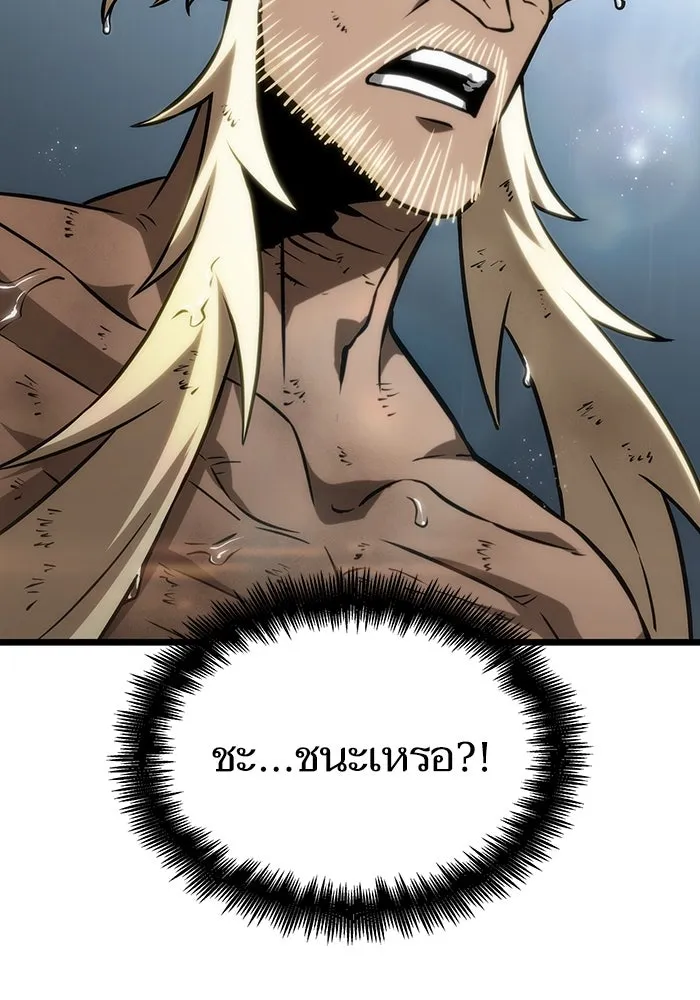 หลังวันสิ้นโลก ตอนที่ 53 รูปที่ 146