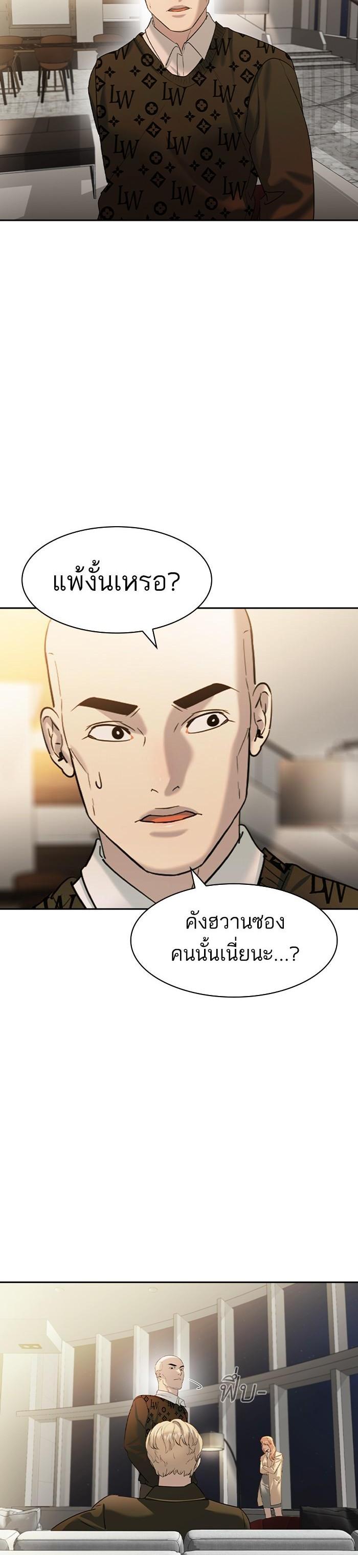 Manga-lc-com อ่านมังงะ อ่านการ์ตูน ออนไลน์ ฟรี The World Is Money and Power กลโกงโลกพนัน ตอนที่ 1 2 3 4 5 6 7 8 9 10 11 12 13 14 ฟรี ไม่มีโฆษณา Manga-lc - อ่าน มังงะ อ่าน การ์ตูน ออนไลน์ อ่านมังงะ ฟรี