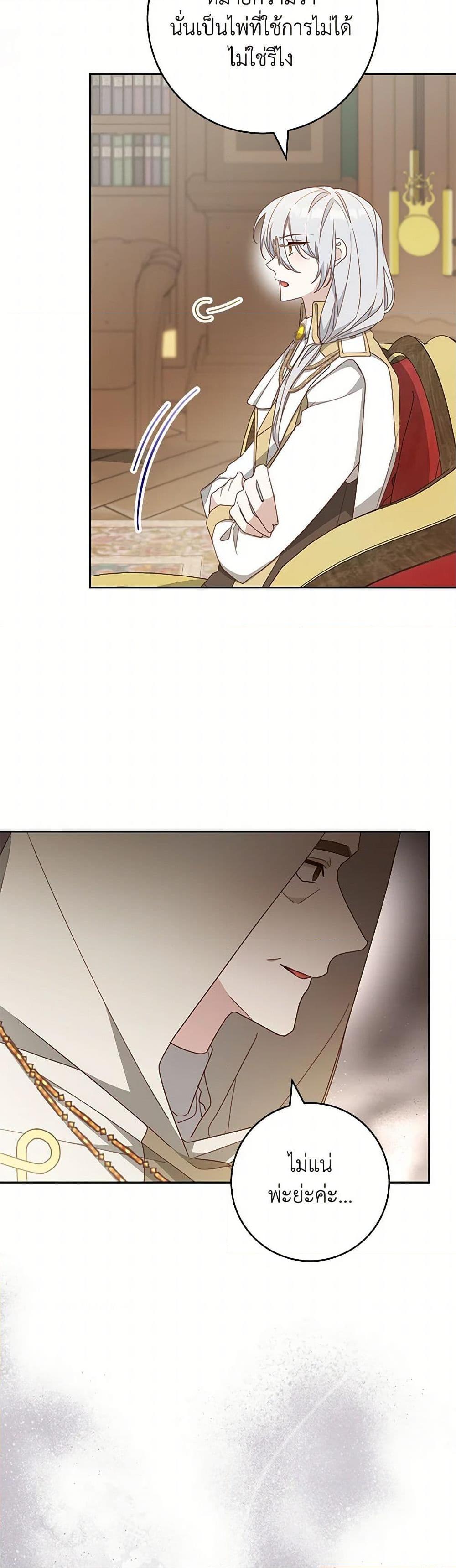 Manga-lc-com อ่านมังงะ อ่านการ์ตูน ออนไลน์ ฟรี Please Treat Your Friends Preciously ตอนที่ 1 2 3 4 5 6 7 8 9 10 11 12 13 14 ฟรี ไม่มีโฆษณา Manga-lc - อ่าน มังงะ อ่าน การ์ตูน ออนไลน์ อ่านมังงะ ฟรี