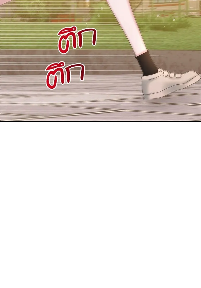 สามีที่ไม่ได้ขอ ตอนที่ 12 รูปที่ 55