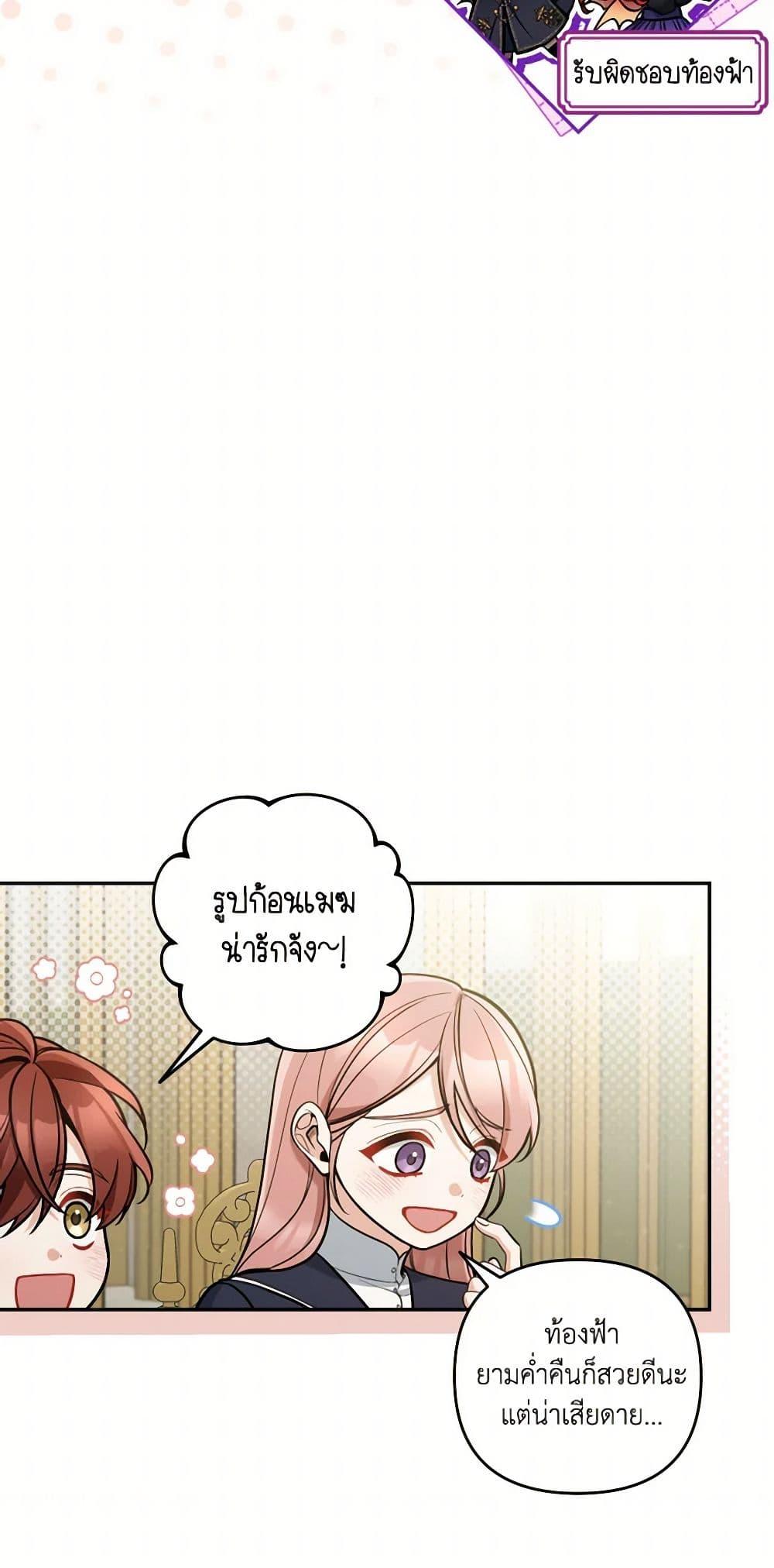 Manga-lc-com อ่านมังงะ อ่านการ์ตูน ออนไลน์ ฟรี Please Don’t Come To The Villainess’ Stationery Store! ตอนที่ 1 2 3 4 5 6 7 8 9 10 11 12 13 14 ฟรี ไม่มีโฆษณา Manga-lc - อ่าน มังงะ อ่าน การ์ตูน ออนไลน์ อ่านมังงะ ฟรี