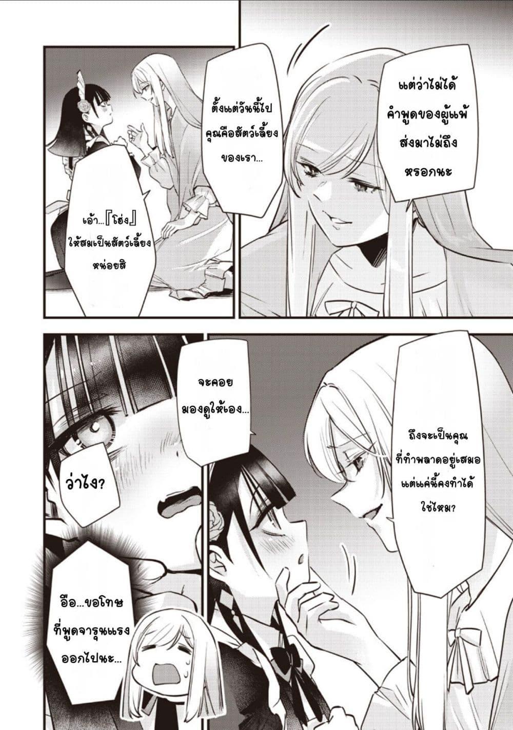 Manga-lc-com อ่านมังงะ อ่านการ์ตูน ออนไลน์ ฟรี Slime Saint ตอนที่ 1 2 3 4 5 6 7 8 9 10 11 12 13 14 ฟรี ไม่มีโฆษณา Manga-lc - อ่าน มังงะ อ่าน การ์ตูน ออนไลน์ อ่านมังงะ ฟรี