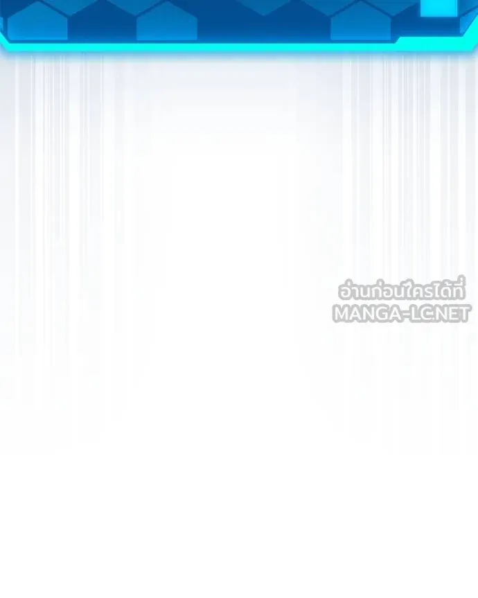 โทษที พื้นที่นี้ ตอนที่ 17 รูปที่ 186