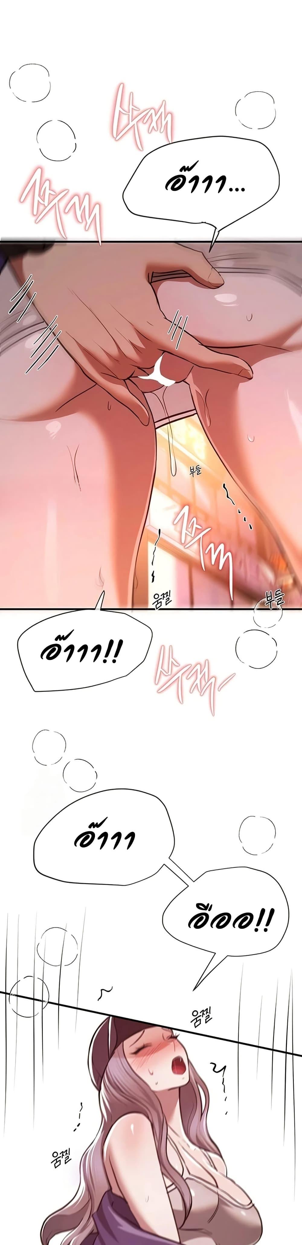 Doujin-Lc- อ่าน โดจิน มังฮวา เกาหลี ญี่ปุ่น จีน แปลไทย Beautiful Days ตอนที่ 1 2 3 4 5 6 7 8 9 10 11 12 13 14 ฟรี ไม่มีโฆษณา อ่าน โดจิน Manhwa เกาหลี ญี่ปุ่น จีน เรามีครบ คัดมาให้เน้นๆ โดจิน 18+ รับประกันความฟินโดย  Doujin Lc