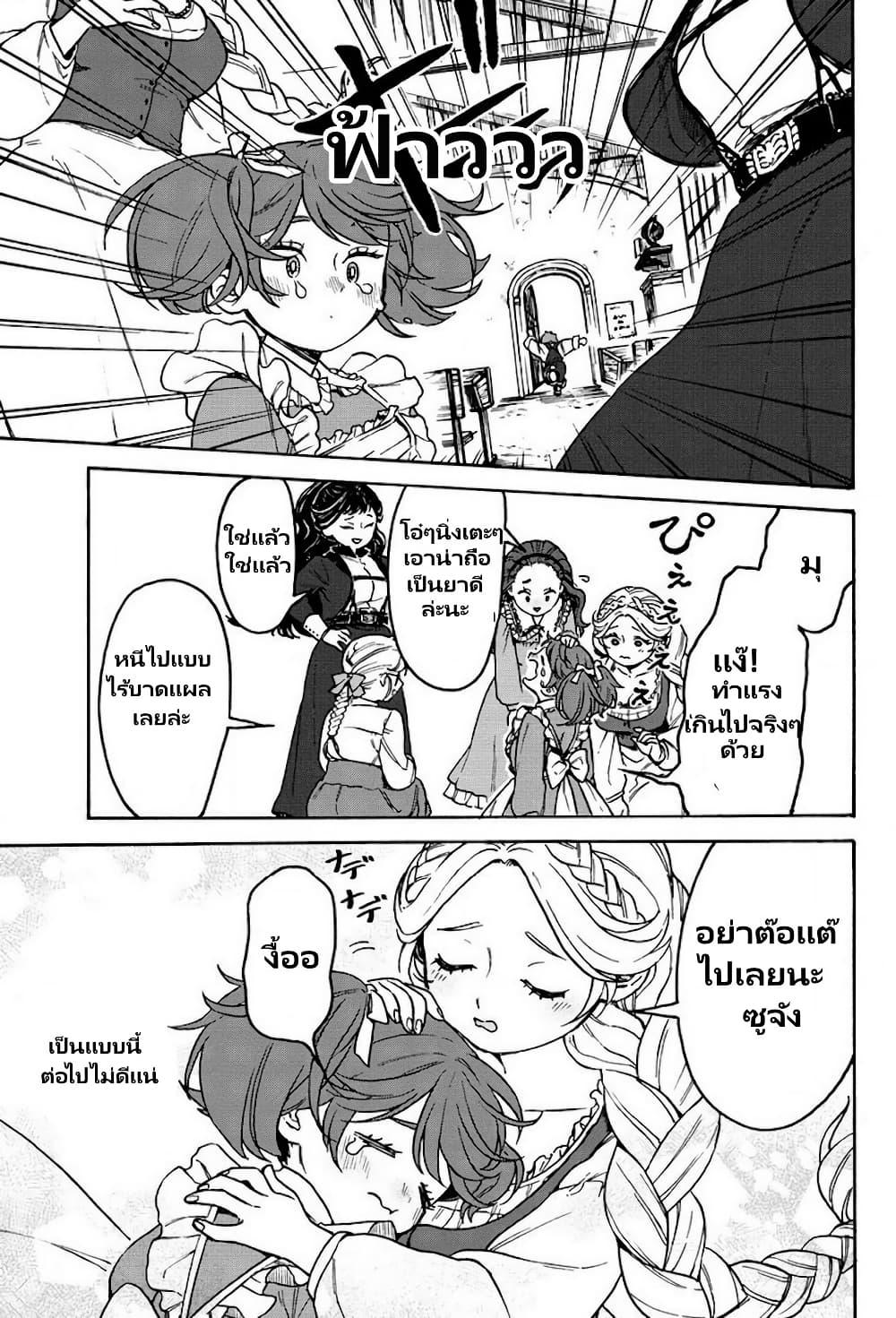 Manga-lc-com อ่านมังงะ อ่านการ์ตูน ออนไลน์ ฟรี Onna Chara de Isekai Teni shite Cheatppoi kedo Zako Chara na no de Medatazu Heiwa na Shomin wo Mezashimasu! ตอนที่ 1 2 3 4 5 6 7 8 9 10 11 12 13 14 ฟรี ไม่มีโฆษณา Manga-lc - อ่าน มังงะ อ่าน การ์ตูน ออนไลน์ อ่านมังงะ ฟรี