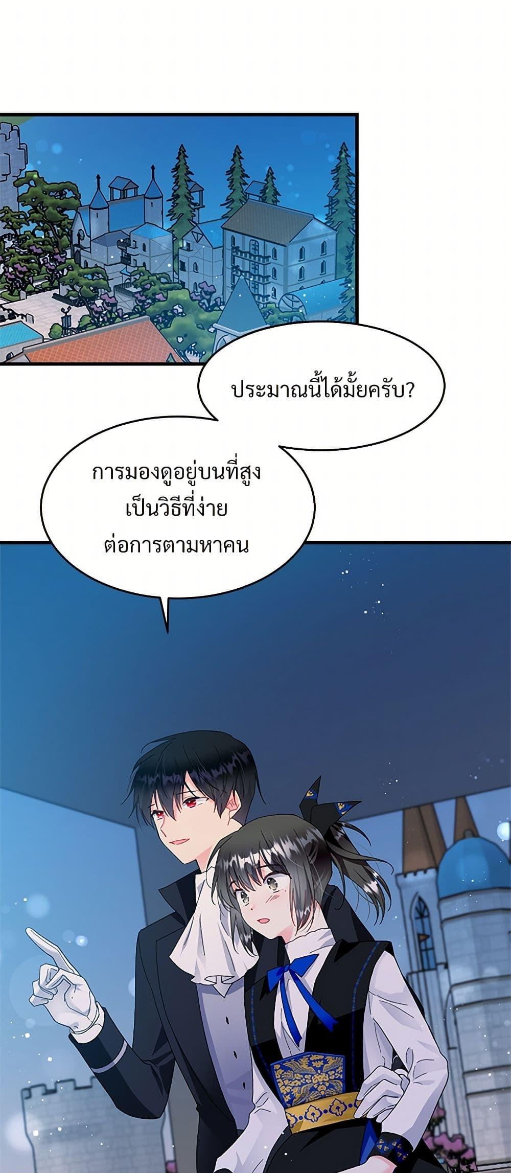 Manga-lc-com อ่านมังงะ อ่านการ์ตูน ออนไลน์ ฟรี The Lady’s Butler ตอนที่ 1 2 3 4 5 6 7 8 9 10 11 12 13 14 ฟรี ไม่มีโฆษณา Manga-lc - อ่าน มังงะ อ่าน การ์ตูน ออนไลน์ อ่านมังงะ ฟรี