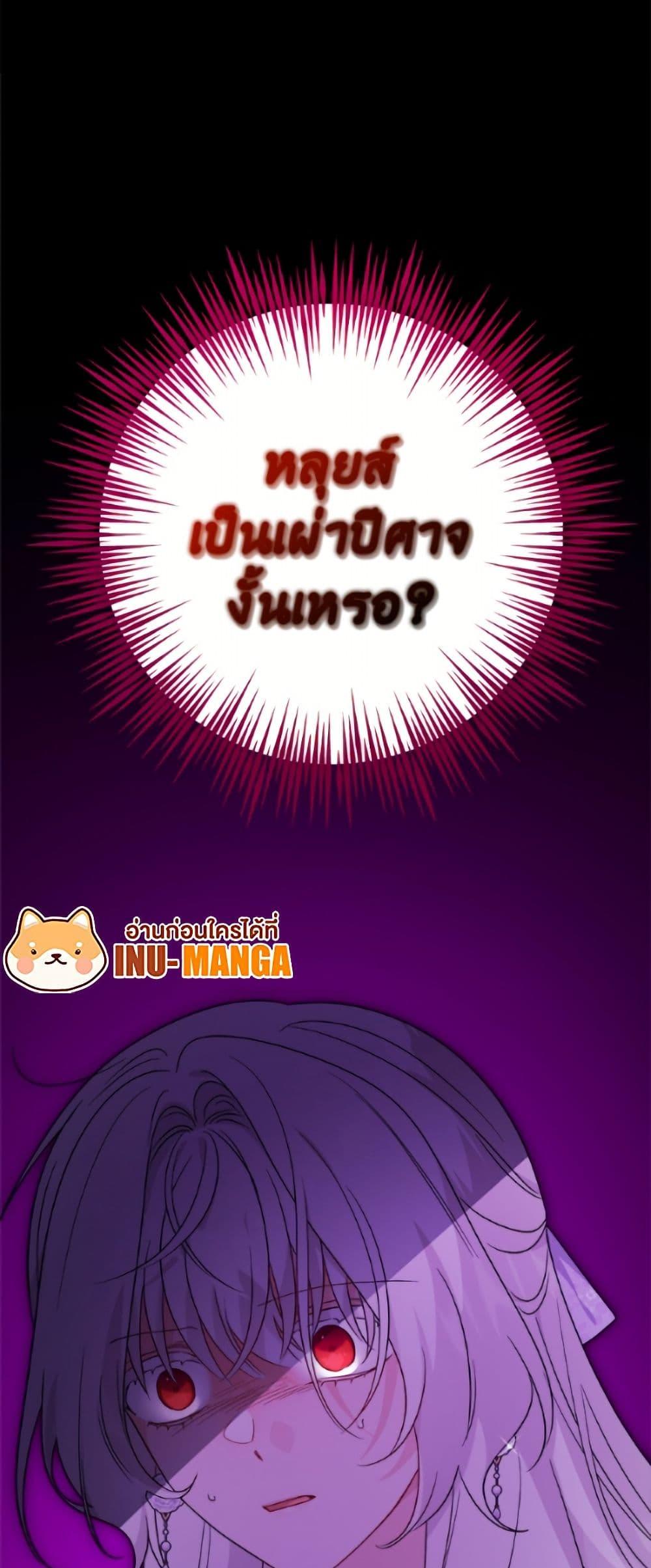 Manga-lc-com อ่านมังงะ อ่านการ์ตูน ออนไลน์ ฟรี The Male Lead is in Charge of the Successor ตอนที่ 1 2 3 4 5 6 7 8 9 10 11 12 13 14 ฟรี ไม่มีโฆษณา Manga-lc - อ่าน มังงะ อ่าน การ์ตูน ออนไลน์ อ่านมังงะ ฟรี