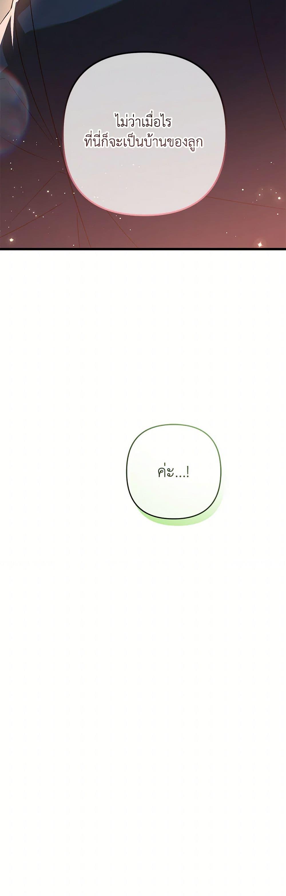 Manga-lc-com อ่านมังงะ อ่านการ์ตูน ออนไลน์ ฟรี The Male Lead Proposed to Me ตอนที่ 1 2 3 4 5 6 7 8 9 10 11 12 13 14 ฟรี ไม่มีโฆษณา Manga-lc - อ่าน มังงะ อ่าน การ์ตูน ออนไลน์ อ่านมังงะ ฟรี