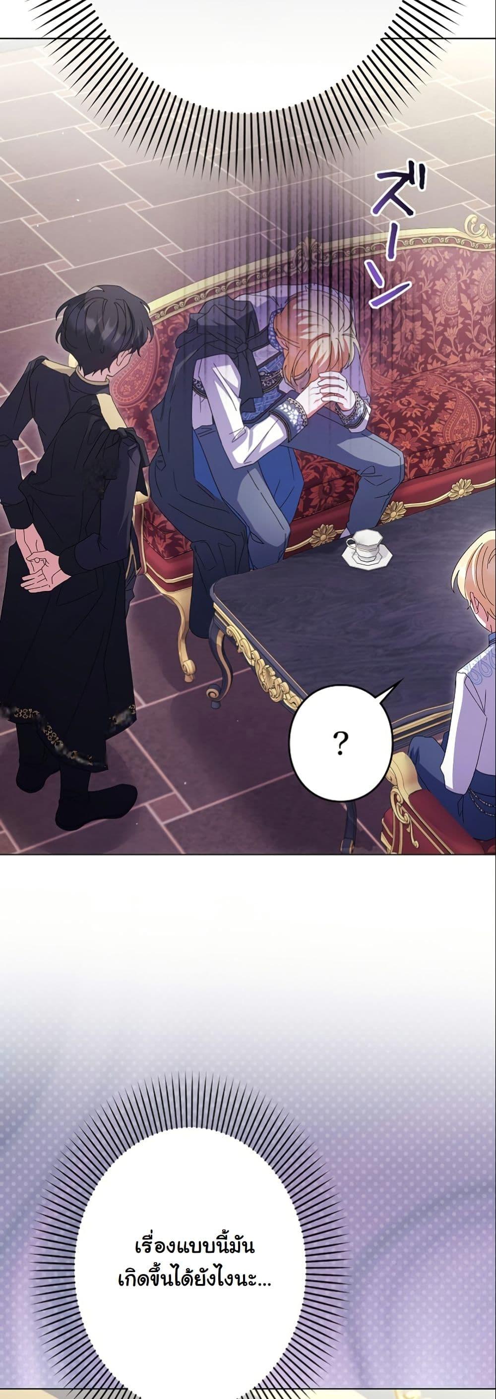 Manga-lc-com อ่านมังงะ อ่านการ์ตูน ออนไลน์ ฟรี I Became a Human’s Daughter ตอนที่ 1 2 3 4 5 6 7 8 9 10 11 12 13 14 ฟรี ไม่มีโฆษณา Manga-lc - อ่าน มังงะ อ่าน การ์ตูน ออนไลน์ อ่านมังงะ ฟรี