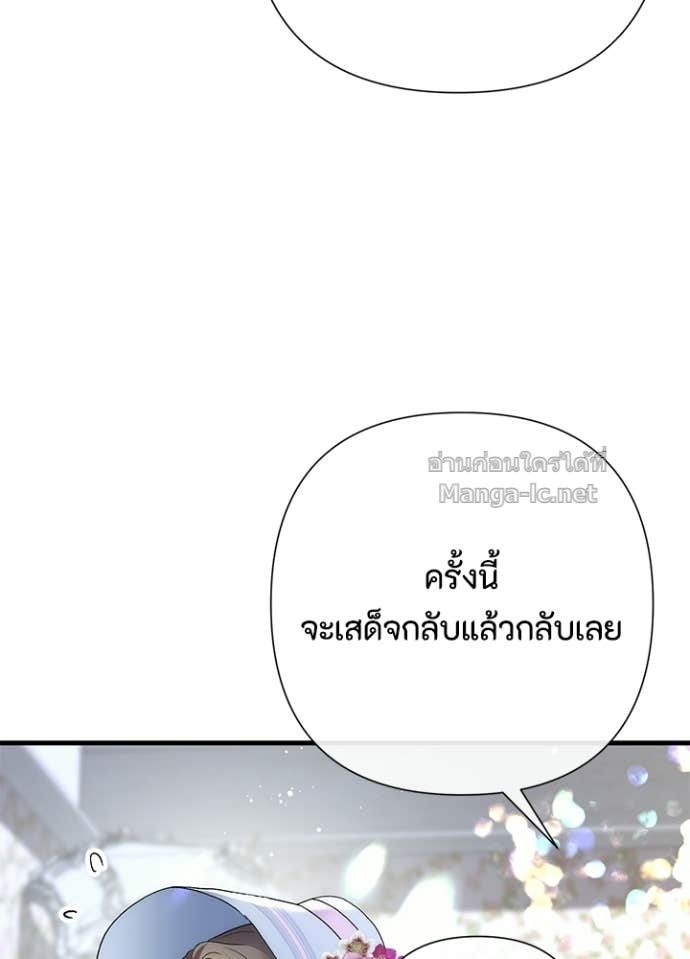 Doujin-Lc- อ่าน โดจิน มังฮวา เกาหลี ญี่ปุ่น จีน แปลไทย องค์ชายผู้อื้อฉาว ตอนที่ 1 2 3 4 5 6 7 8 9 10 11 12 13 14 ฟรี ไม่มีโฆษณา อ่าน โดจิน Manhwa เกาหลี ญี่ปุ่น จีน เรามีครบ คัดมาให้เน้นๆ โดจิน 18+ รับประกันความฟินโดย Doujin Lc