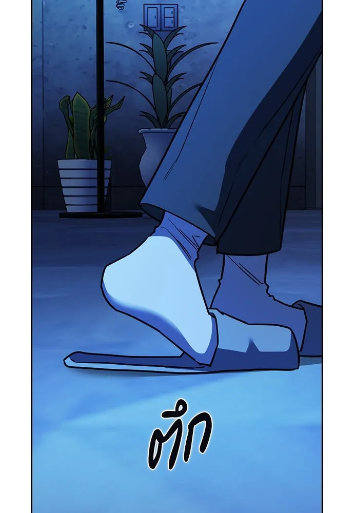 รักแล้วห้ามเลิก ตอนที่ 32 รูปที่ 25