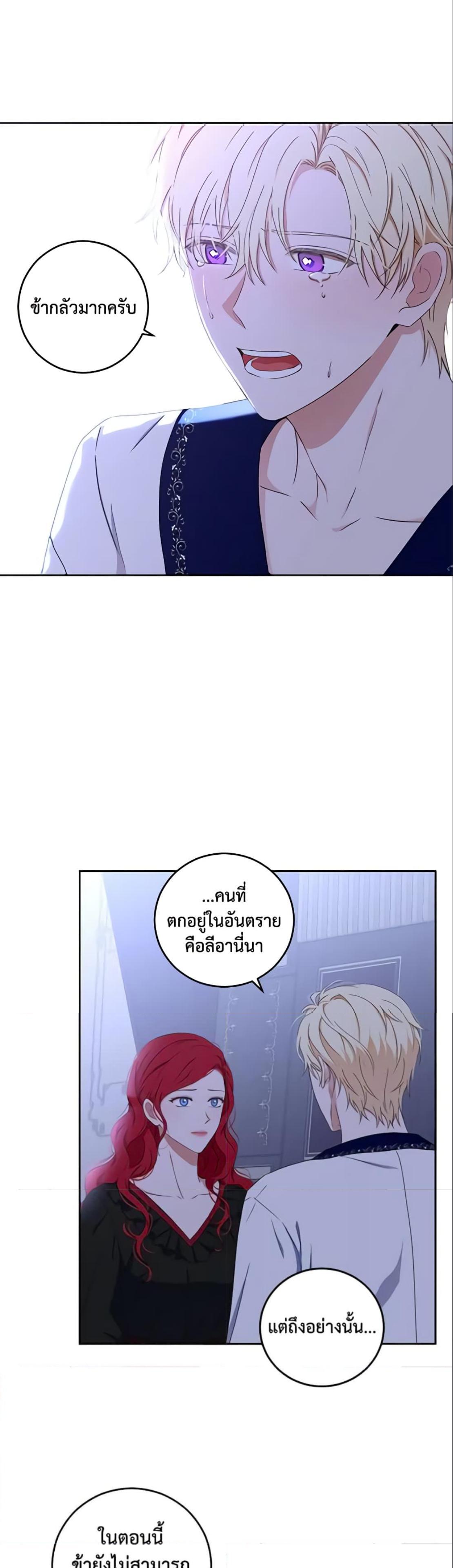 Manga-lc-com อ่านมังงะ อ่านการ์ตูน ออนไลน์ ฟรี I Fell into a Reverse Harem Game! ตอนที่ 1 2 3 4 5 6 7 8 9 10 11 12 13 14 ฟรี ไม่มีโฆษณา Manga-lc - อ่าน มังงะ อ่าน การ์ตูน ออนไลน์ อ่านมังงะ ฟรี