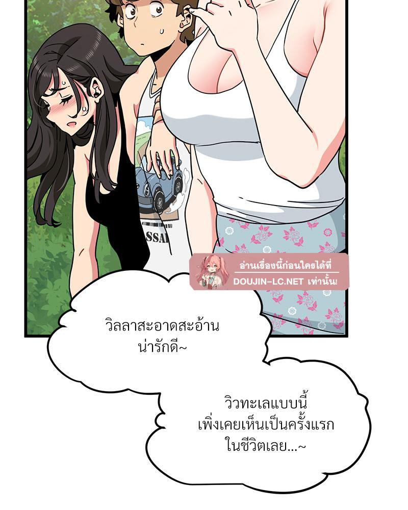 Doujin-Lc- อ่าน โดจิน มังฮวา เกาหลี ญี่ปุ่น จีน แปลไทย A Turning Point Raw ตอนที่ 1 2 3 4 5 6 7 8 9 10 11 12 13 14 ฟรี ไม่มีโฆษณา อ่าน โดจิน Manhwa เกาหลี ญี่ปุ่น จีน เรามีครบ คัดมาให้เน้นๆ โดจิน 18+ รับประกันความฟินโดย  Doujin Lc