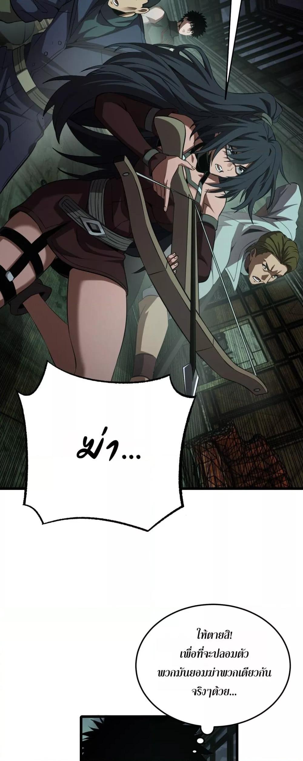 Manga-lc-com อ่านมังงะ อ่านการ์ตูน ออนไลน์ ฟรี DoomsdaySword ตอนที่ 1 2 3 4 5 6 7 8 9 10 11 12 13 14 ฟรี ไม่มีโฆษณา Manga-lc - อ่าน มังงะ อ่าน การ์ตูน ออนไลน์ อ่านมังงะ ฟรี