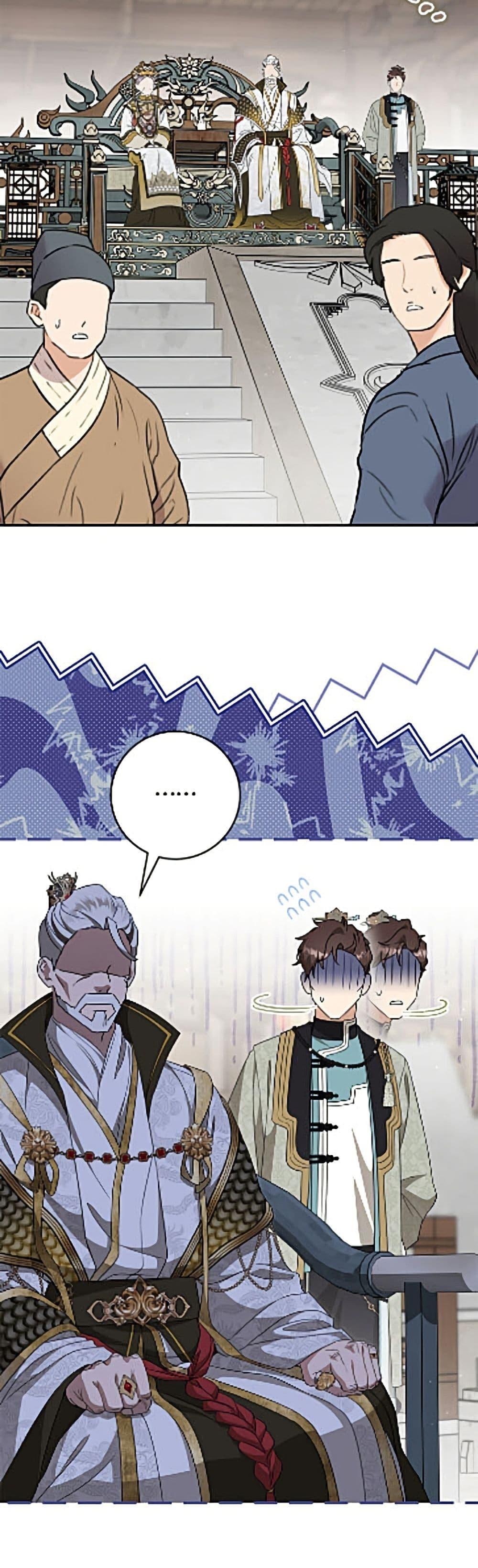 Manga-lc-com อ่านมังงะ อ่านการ์ตูน ออนไลน์ ฟรี I Became the Despised Granddaughter of the Powerful Martial Arts Family ตอนที่ 1 2 3 4 5 6 7 8 9 10 11 12 13 14 ฟรี ไม่มีโฆษณา Manga-lc - อ่าน มังงะ อ่าน การ์ตูน ออนไลน์ อ่านมังงะ ฟรี