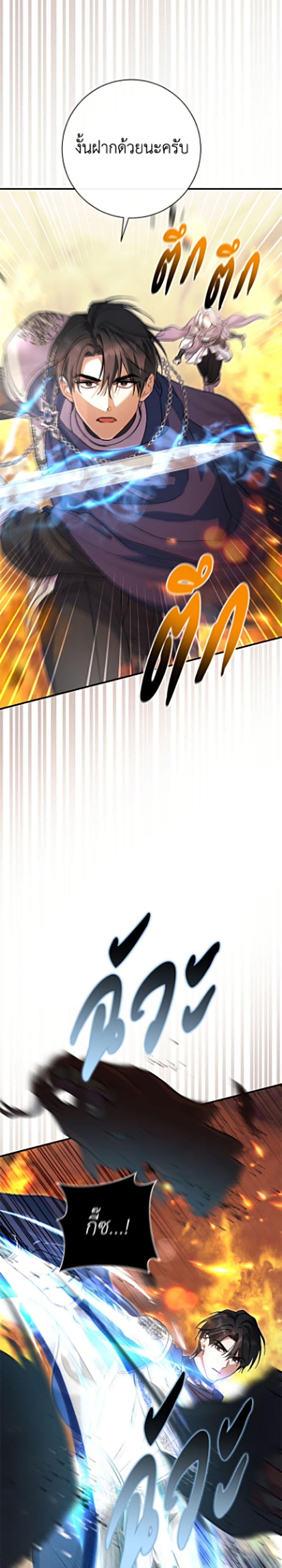 Manga-lc-com อ่านมังงะ อ่านการ์ตูน ออนไลน์ ฟรี The Villain’s Match Is Too Perfect ตอนที่ 1 2 3 4 5 6 7 8 9 10 11 12 13 14 ฟรี ไม่มีโฆษณา Manga-lc - อ่าน มังงะ อ่าน การ์ตูน ออนไลน์ อ่านมังงะ ฟรี