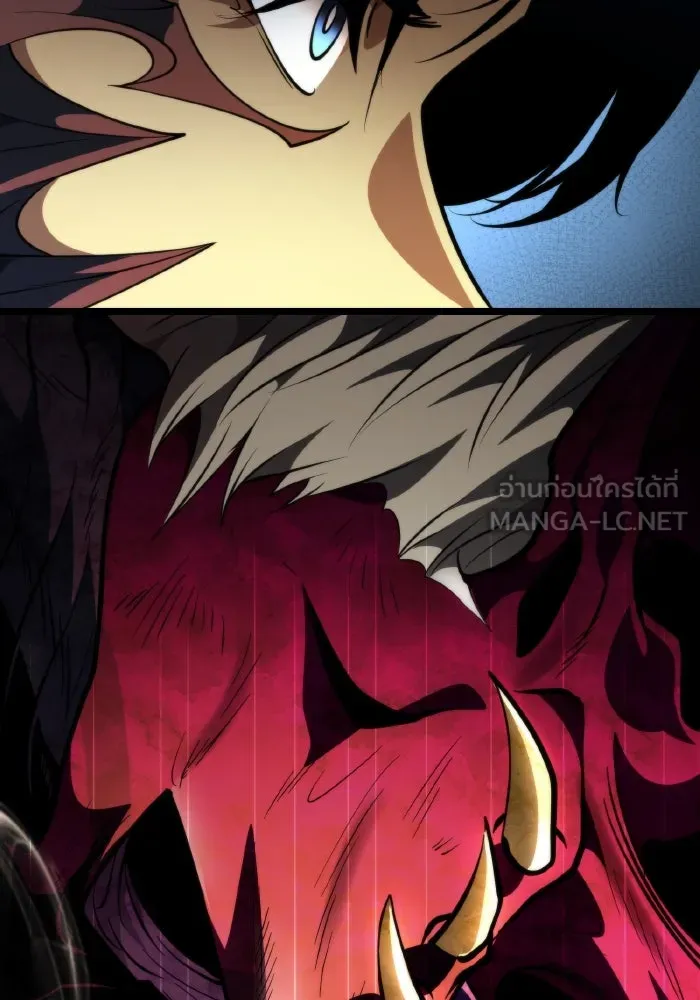 การแข่งขันของผู้เกิดใหม่ ตอนที่ 84 รูปที่ 45