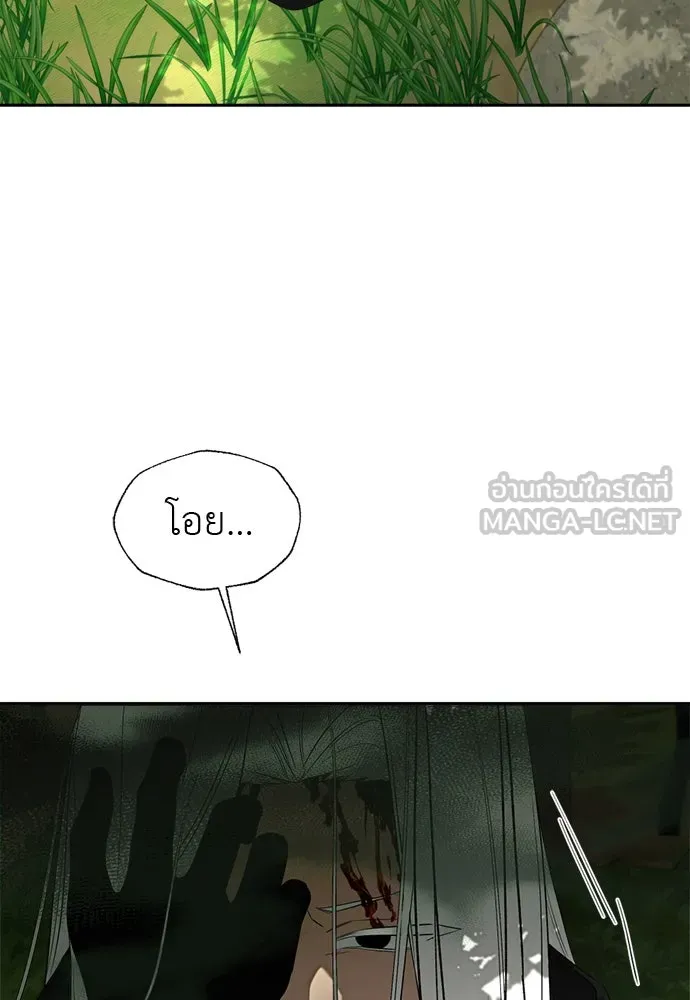 อัศวินเดลิเวอรี ตอนที่ 34 ไม่เป็นไรใช่ไหม! รูปที่ 72