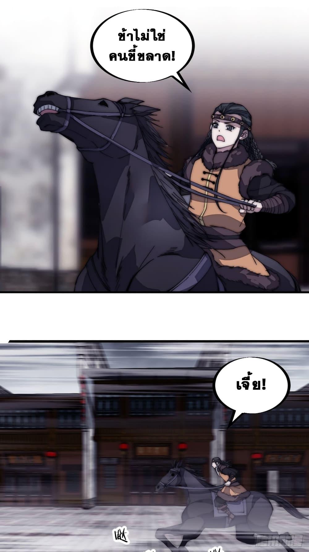 Manga-lc-com อ่านมังงะ อ่านการ์ตูน ออนไลน์ ฟรี It Starts With A Mountain ตอนที่ 1 2 3 4 5 6 7 8 9 10 11 12 13 14 ฟรี ไม่มีโฆษณา Manga-lc - อ่าน มังงะ อ่าน การ์ตูน ออนไลน์ อ่านมังงะ ฟรี