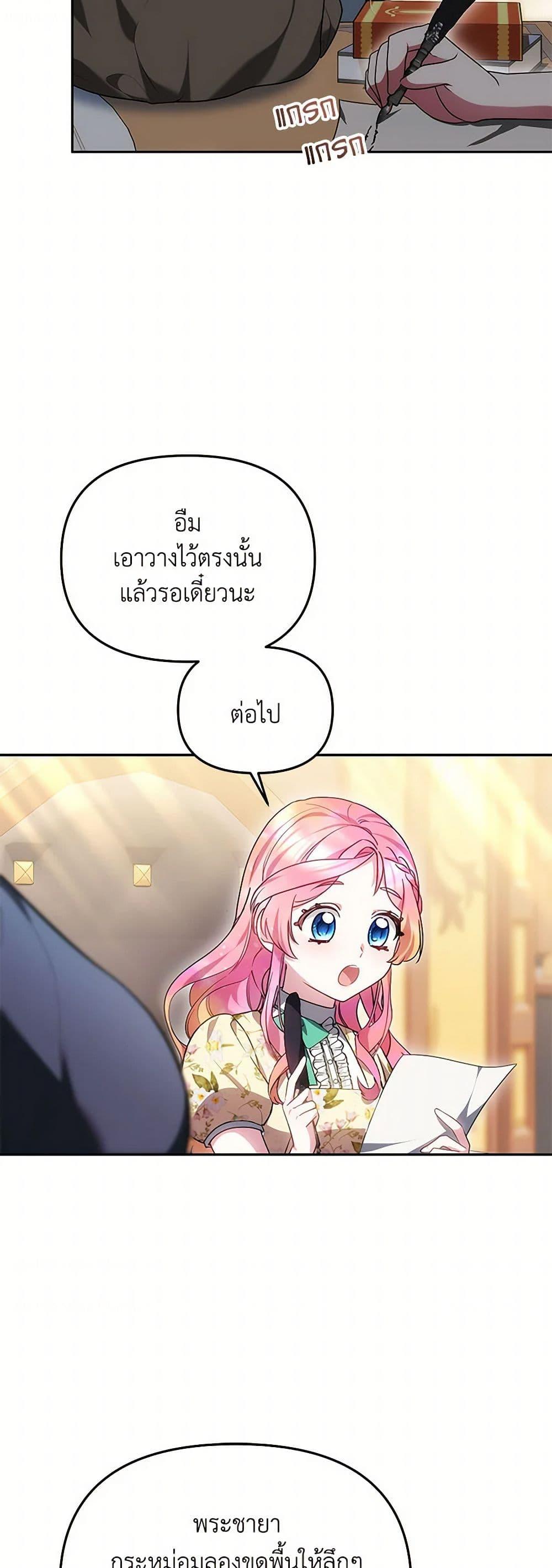 Manga-lc-com อ่านมังงะ อ่านการ์ตูน ออนไลน์ ฟรี Little Dragon Princess Tames the Crazies ตอนที่ 1 2 3 4 5 6 7 8 9 10 11 12 13 14 ฟรี ไม่มีโฆษณา Manga-lc - อ่าน มังงะ อ่าน การ์ตูน ออนไลน์ อ่านมังงะ ฟรี