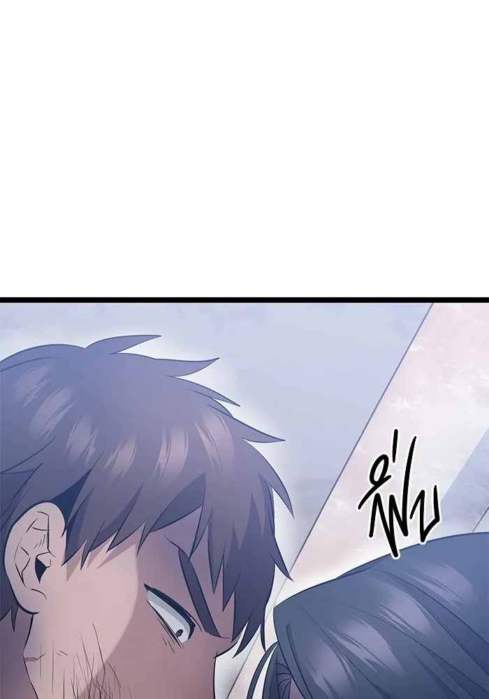 ราชินีนักบู๊ ตอนที่ 27 รูปที่ 107