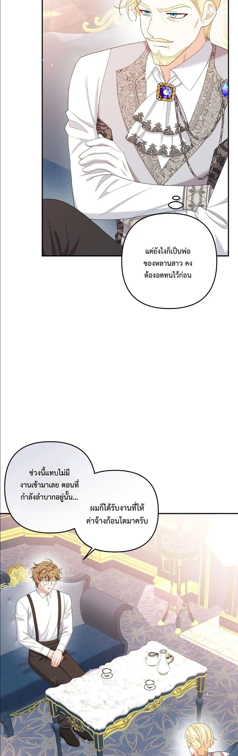 Manga-lc-com อ่านมังงะ อ่านการ์ตูน ออนไลน์ ฟรี I’m the Only Granddaughter of the Strongest Duke ตอนที่ 1 2 3 4 5 6 7 8 9 10 11 12 13 14 ฟรี ไม่มีโฆษณา Manga-lc - อ่าน มังงะ อ่าน การ์ตูน ออนไลน์ อ่านมังงะ ฟรี