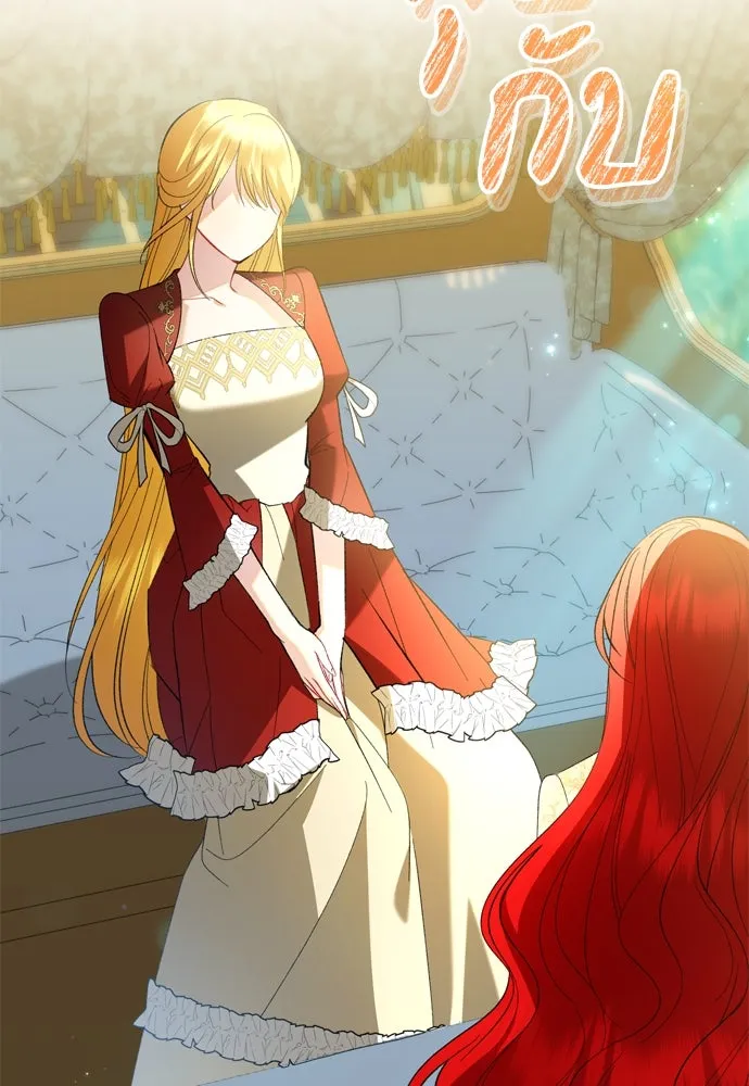 บุปผาลบคมดาบ ตอนที่ 28 รูปที่ 76