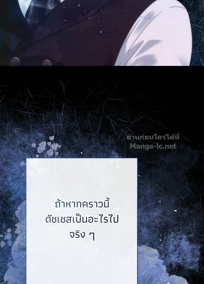 Doujin-Lc- อ่าน โดจิน มังฮวา เกาหลี ญี่ปุ่น จีน แปลไทย องค์ชายผู้อื้อฉาว ตอนที่ 1 2 3 4 5 6 7 8 9 10 11 12 13 14 ฟรี ไม่มีโฆษณา อ่าน โดจิน Manhwa เกาหลี ญี่ปุ่น จีน เรามีครบ คัดมาให้เน้นๆ โดจิน 18+ รับประกันความฟินโดย Doujin Lc