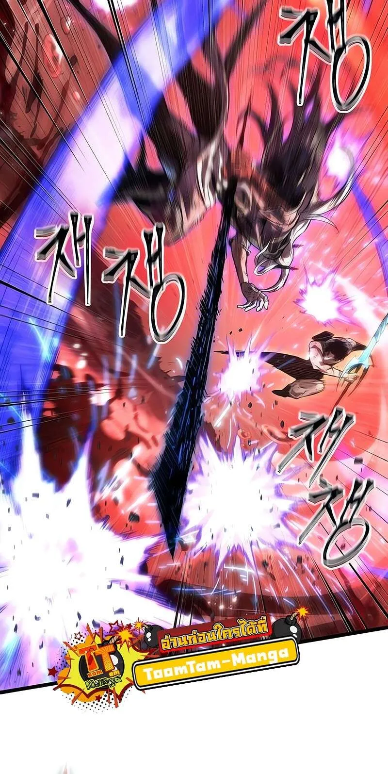 The World After the end โลกหล_งการล_มสลาย ตอนที่ ตอนที่ 159 รูปที่ 16