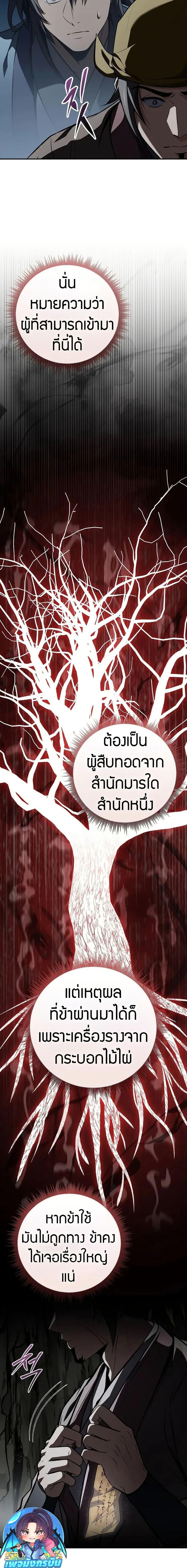 Manga-lc-com อ่านมังงะ อ่านการ์ตูน ออนไลน์ ฟรี Reincarnated Escort Warrior ตอนที่ 1 2 3 4 5 6 7 8 9 10 11 12 13 14 ฟรี ไม่มีโฆษณา Manga-lc - อ่าน มังงะ อ่าน การ์ตูน ออนไลน์ อ่านมังงะ ฟรี