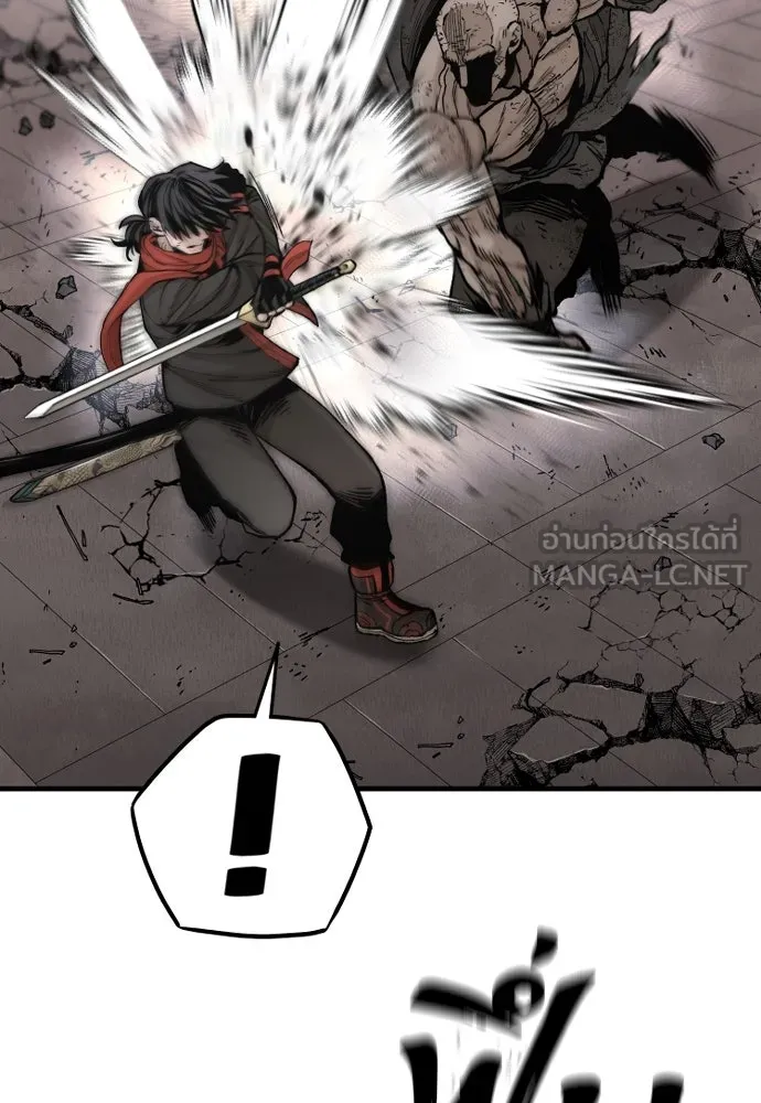 เส้นทางสู่เทพมาร ตอนที่ 125 รูปที่ 177