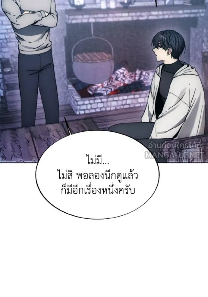 ศึกชิงบัลลังก์เทพเจ้ ตอนที่ 184 รูปที่ 59