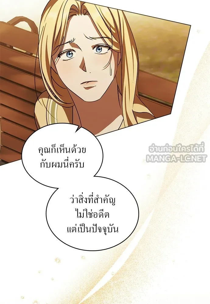 กู้ชีวิตลิขิตท่านเอิร์ล ตอนที่ 70 รูปที่ 60