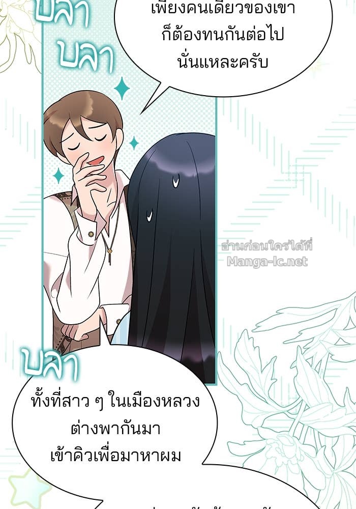 Doujin-Lc- อ่าน โดจิน มังฮวา เกาหลี ญี่ปุ่น จีน แปลไทย ชายาคนสุดท้ายของเจ้าชายไร้หัวใจ ตอนที่ 1 2 3 4 5 6 7 8 9 10 11 12 13 14 ฟรี ไม่มีโฆษณา อ่าน โดจิน Manhwa เกาหลี ญี่ปุ่น จีน เรามีครบ คัดมาให้เน้นๆ โดจิน 18+ รับประกันความฟินโดย Doujin Lc