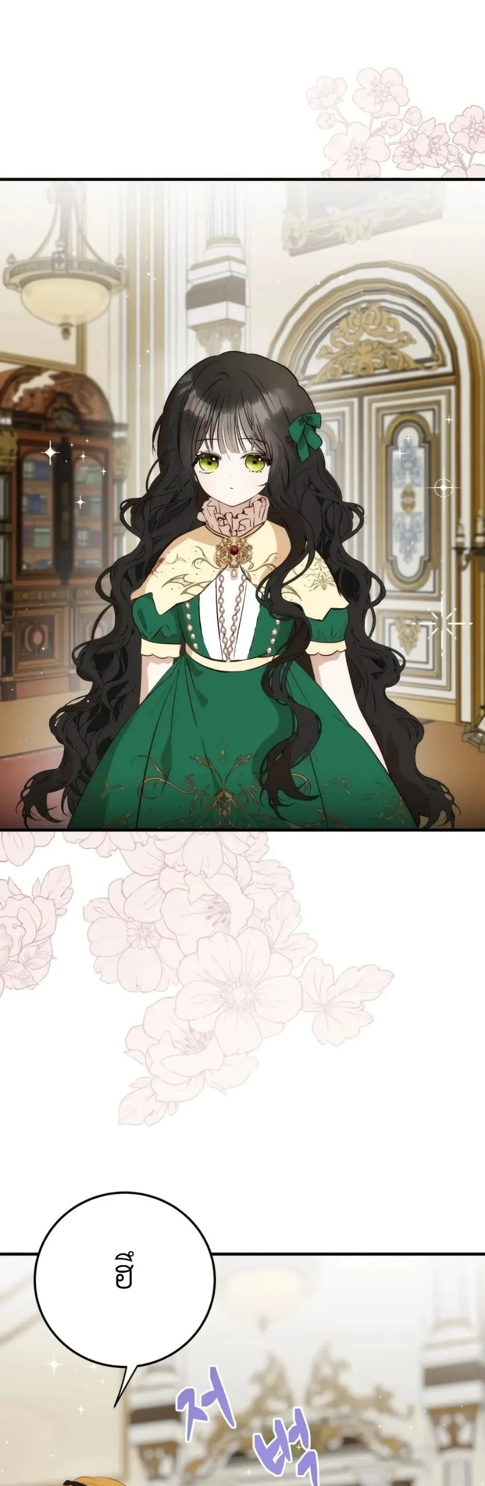Manga-lc-com อ่านมังงะ อ่านการ์ตูน ออนไลน์ ฟรี How to Survive as the Daughter of the Emperor Who Killed Me ตอนที่ 1 2 3 4 5 6 7 8 9 10 11 12 13 14 ฟรี ไม่มีโฆษณา Manga-lc - อ่าน มังงะ อ่าน การ์ตูน ออนไลน์ อ่านมังงะ ฟรี