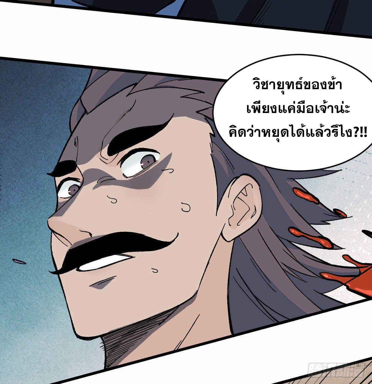 Manga-lc-com อ่านมังงะ อ่านการ์ตูน ออนไลน์ ฟรี All Hail the Sect Leader ตอนที่ 1 2 3 4 5 6 7 8 9 10 11 12 13 14 ฟรี ไม่มีโฆษณา Manga-lc - อ่าน มังงะ อ่าน การ์ตูน ออนไลน์ อ่านมังงะ ฟรี