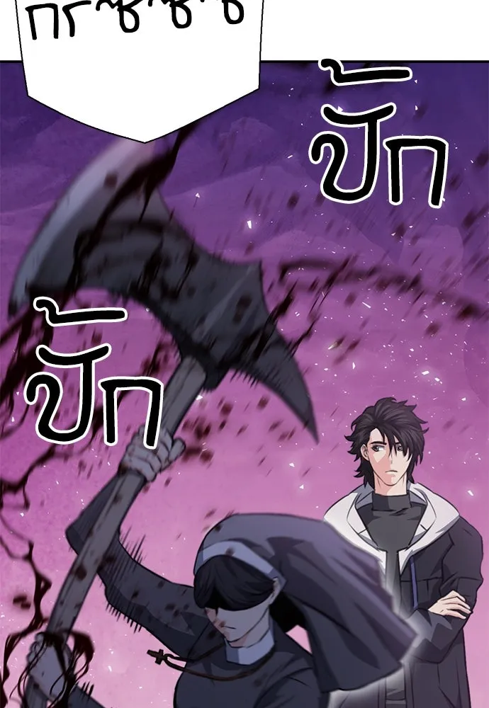 ดรูอิดแห่งสถานีโซล ตอนที่ 152 รูปที่ 169