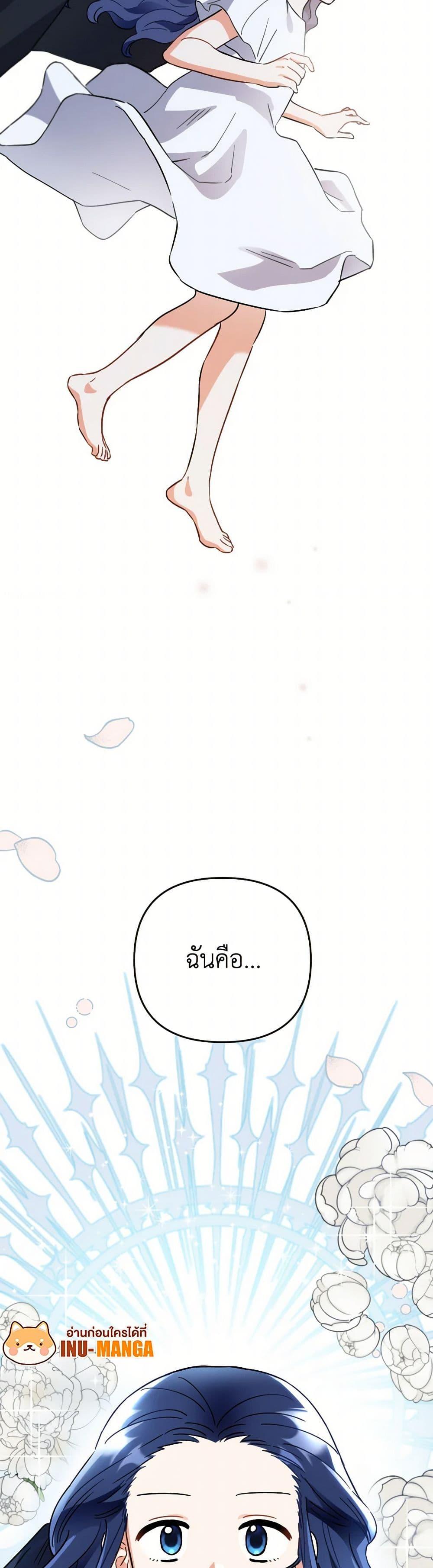 Manga-lc-com อ่านมังงะ อ่านการ์ตูน ออนไลน์ ฟรี Prince, Why Are You Nice to Me ตอนที่ 1 2 3 4 5 6 7 8 9 10 11 12 13 14 ฟรี ไม่มีโฆษณา Manga-lc - อ่าน มังงะ อ่าน การ์ตูน ออนไลน์ อ่านมังงะ ฟรี