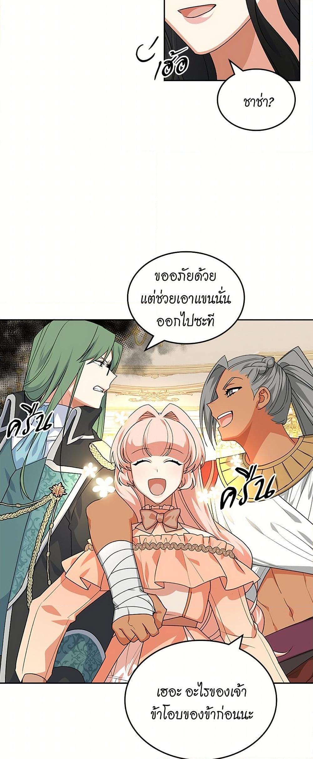 Manga-lc-com อ่านมังงะ อ่านการ์ตูน ออนไลน์ ฟรี The Antagonist’s Pet ตอนที่ 1 2 3 4 5 6 7 8 9 10 11 12 13 14 ฟรี ไม่มีโฆษณา Manga-lc - อ่าน มังงะ อ่าน การ์ตูน ออนไลน์ อ่านมังงะ ฟรี