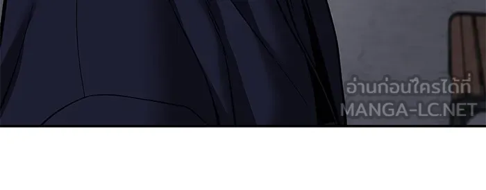 เลวฟาดเลว ตอนที่ 100 รูปที่ 18