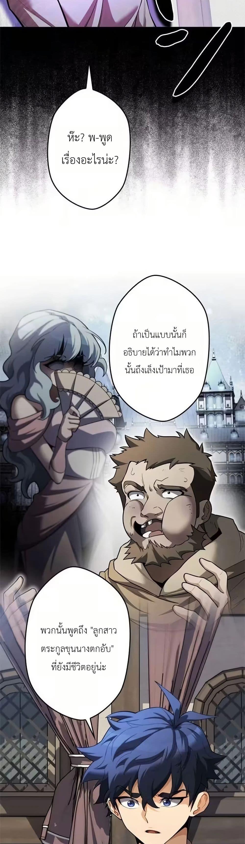 Manga-lc-com อ่านมังงะ อ่านการ์ตูน ออนไลน์ ฟรี Eldomia Era The Reincarnated Vengeful ตอนที่ 1 2 3 4 5 6 7 8 9 10 11 12 13 14 ฟรี ไม่มีโฆษณา Manga-lc - อ่าน มังงะ อ่าน การ์ตูน ออนไลน์ อ่านมังงะ ฟรี