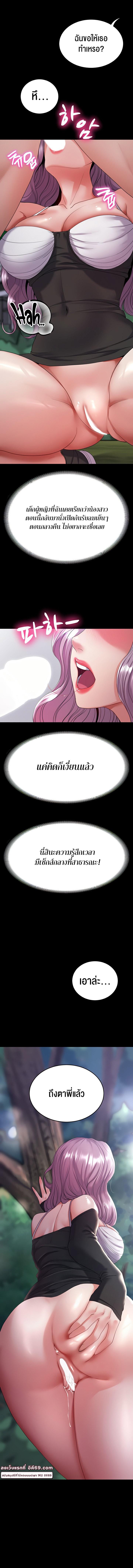 Doujin-Lc- อ่าน โดจิน มังฮวา เกาหลี ญี่ปุ่น จีน แปลไทย Amazing Reincarnation ตอนที่ 1 2 3 4 5 6 7 8 9 10 11 12 13 14 ฟรี ไม่มีโฆษณา อ่าน โดจิน Manhwa เกาหลี ญี่ปุ่น จีน เรามีครบ คัดมาให้เน้นๆ โดจิน 18+ รับประกันความฟินโดย  Doujin Lc